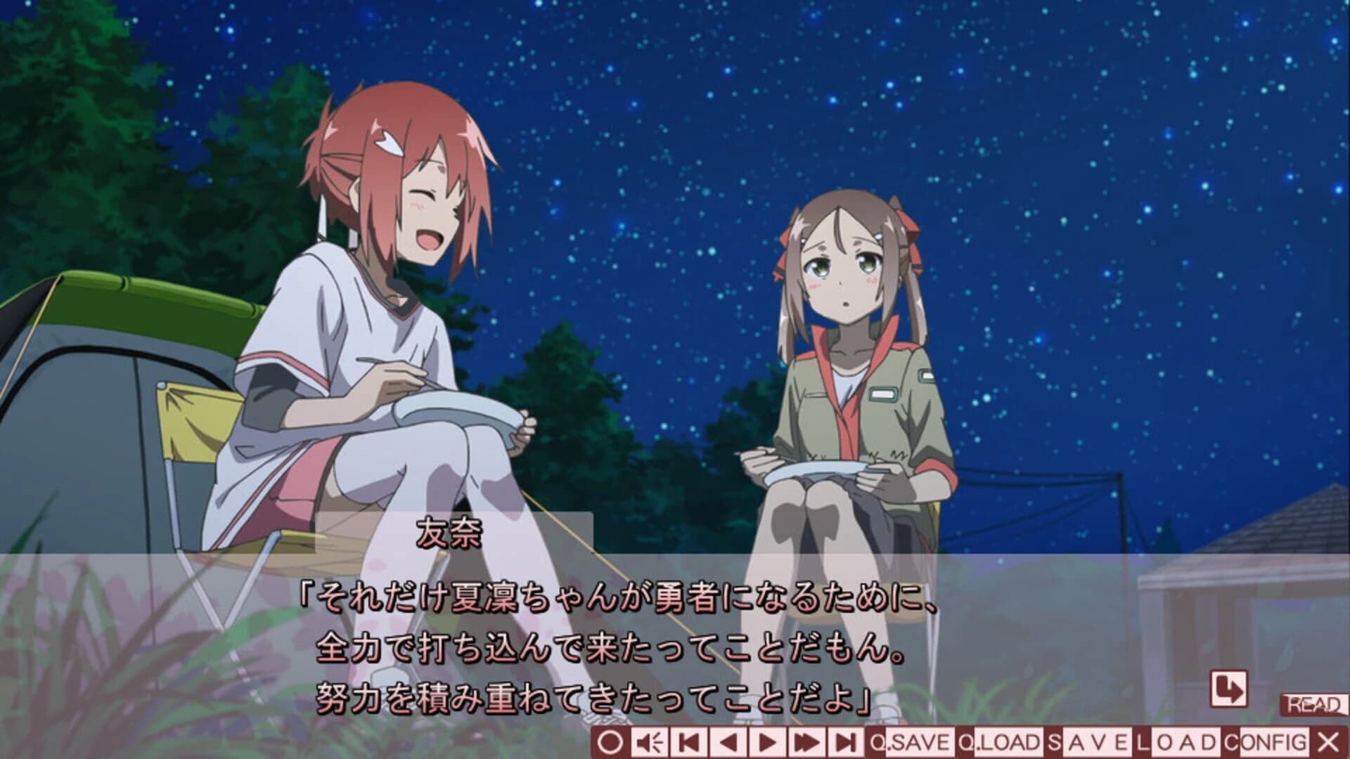 Yuuki Yuuna ha Yuusha de Aru A screenshot 4