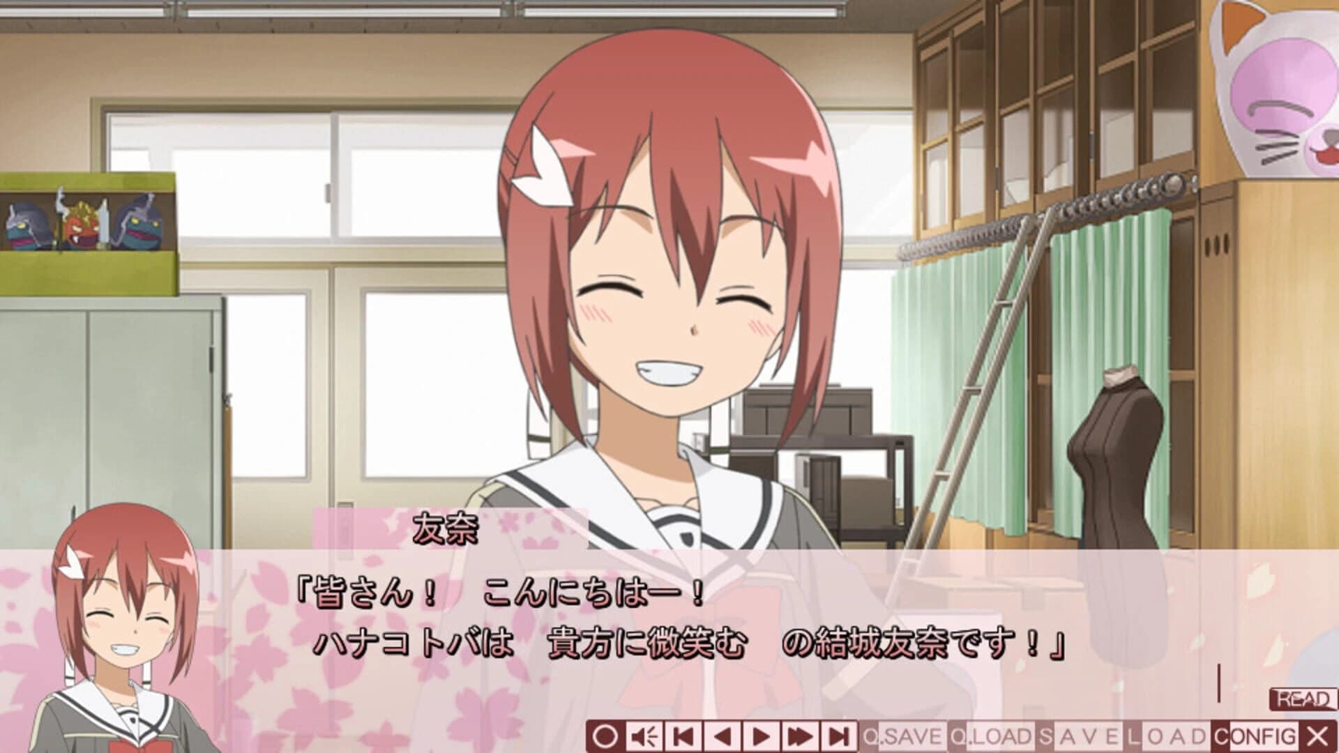 Yuuki Yuuna ha Yuusha de Aru A screenshot 1