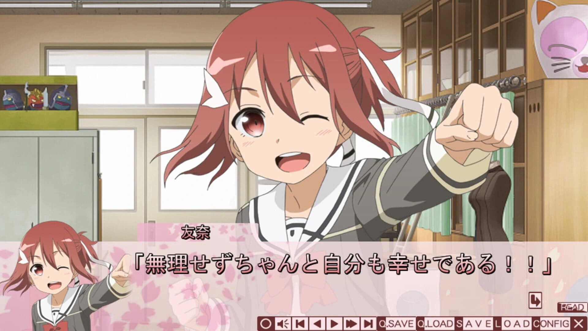 Yuuki Yuuna ha Yuusha de Aru A screenshot 2