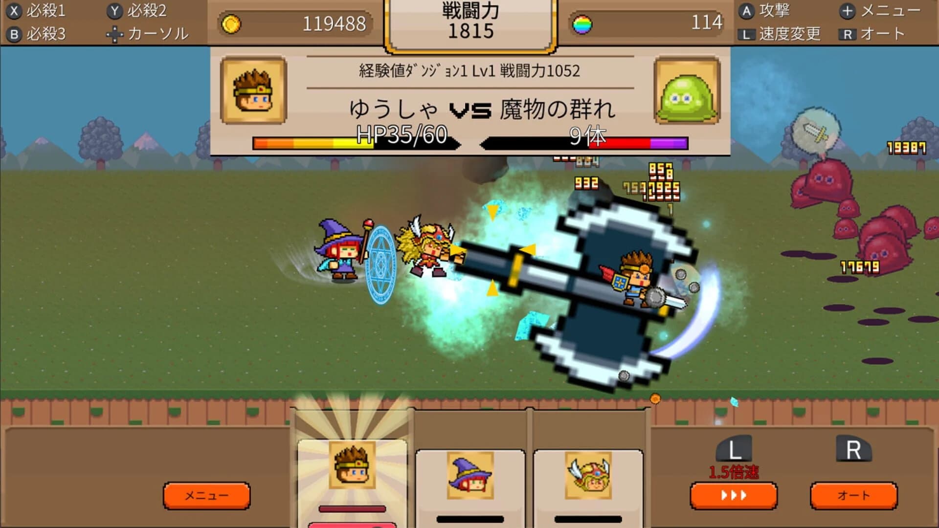 Yuusha vs. Dragon screenshot 2