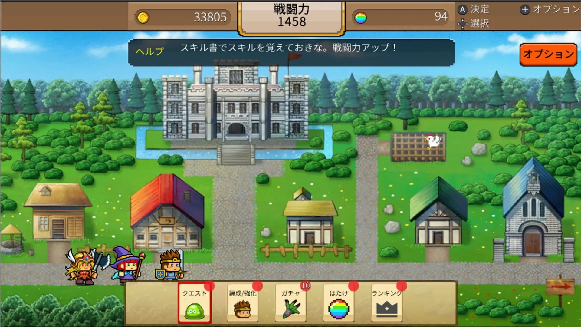 Yuusha vs. Dragon screenshot 3