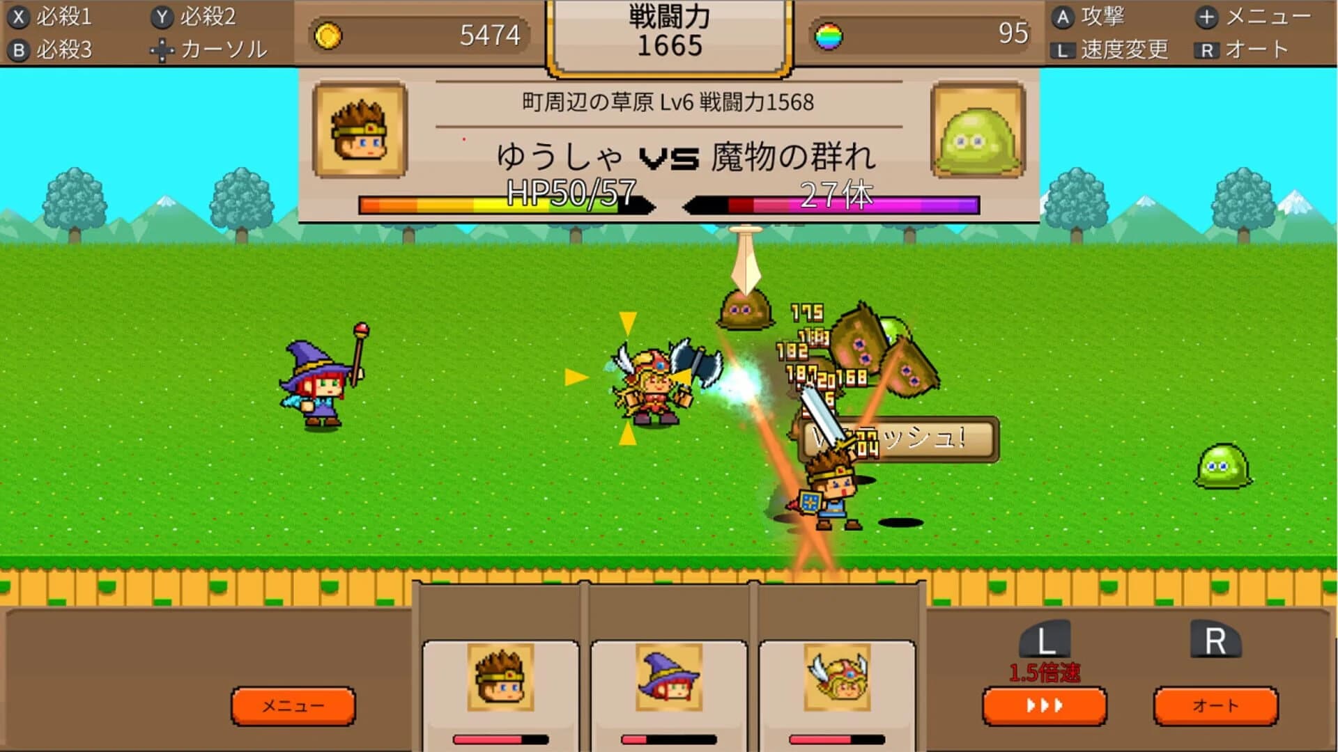 Yuusha vs. Dragon screenshot 1
