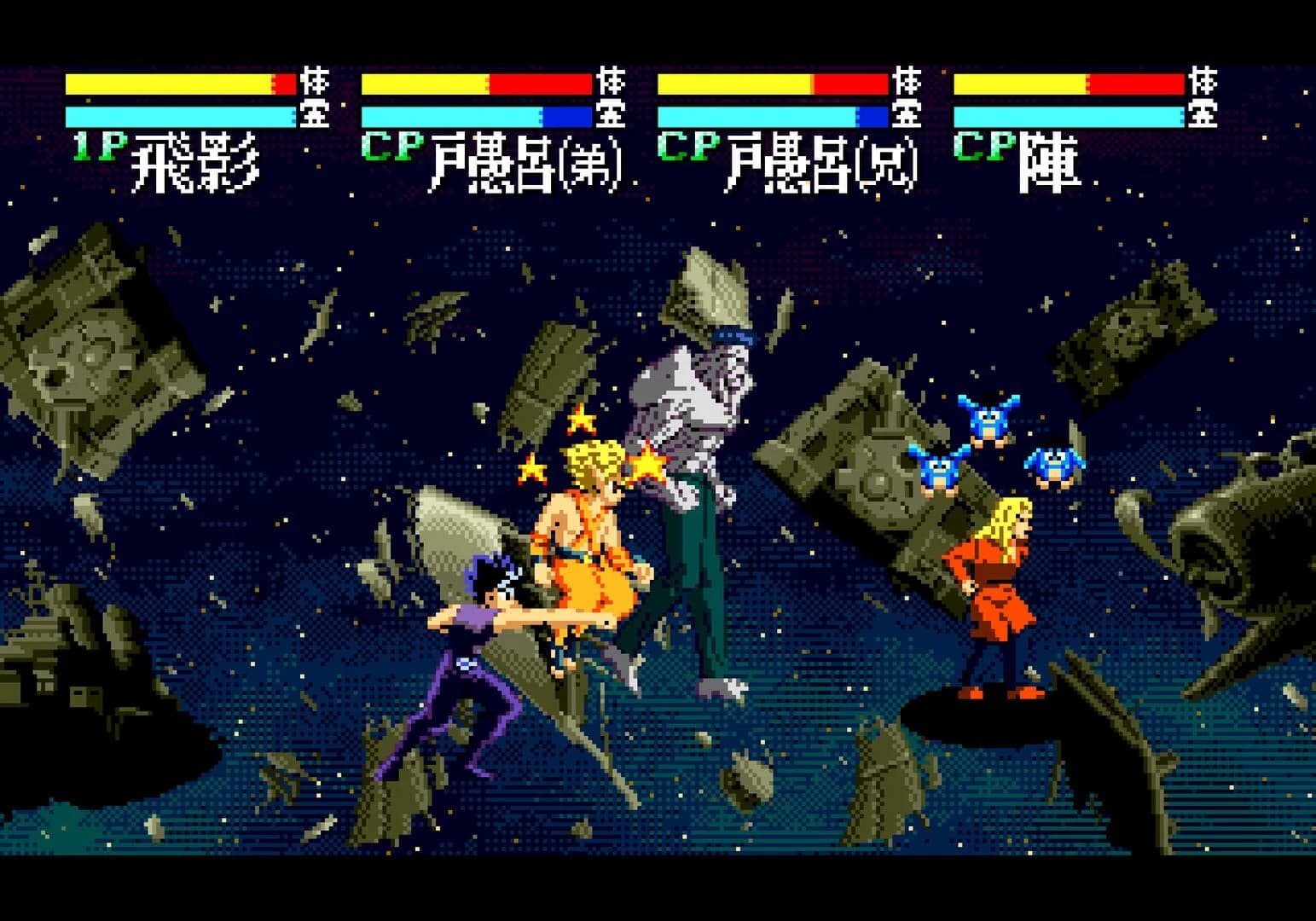 YuYu Hakusho: Sunset Fighters screenshot 1