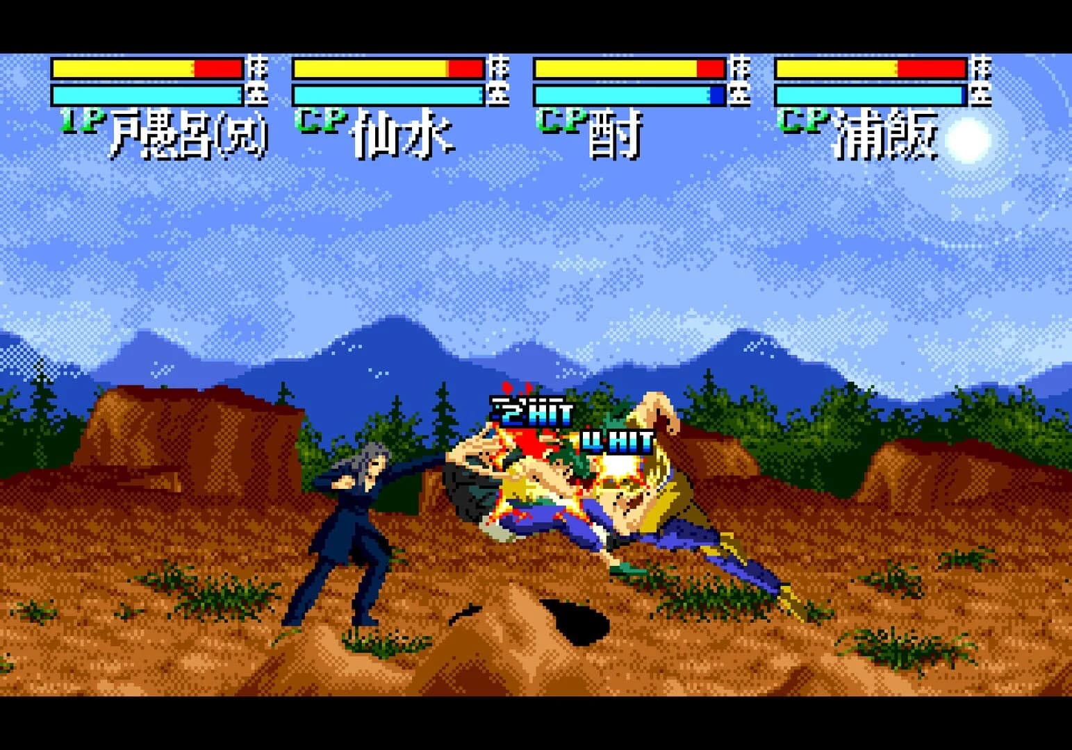 YuYu Hakusho: Sunset Fighters screenshot 4