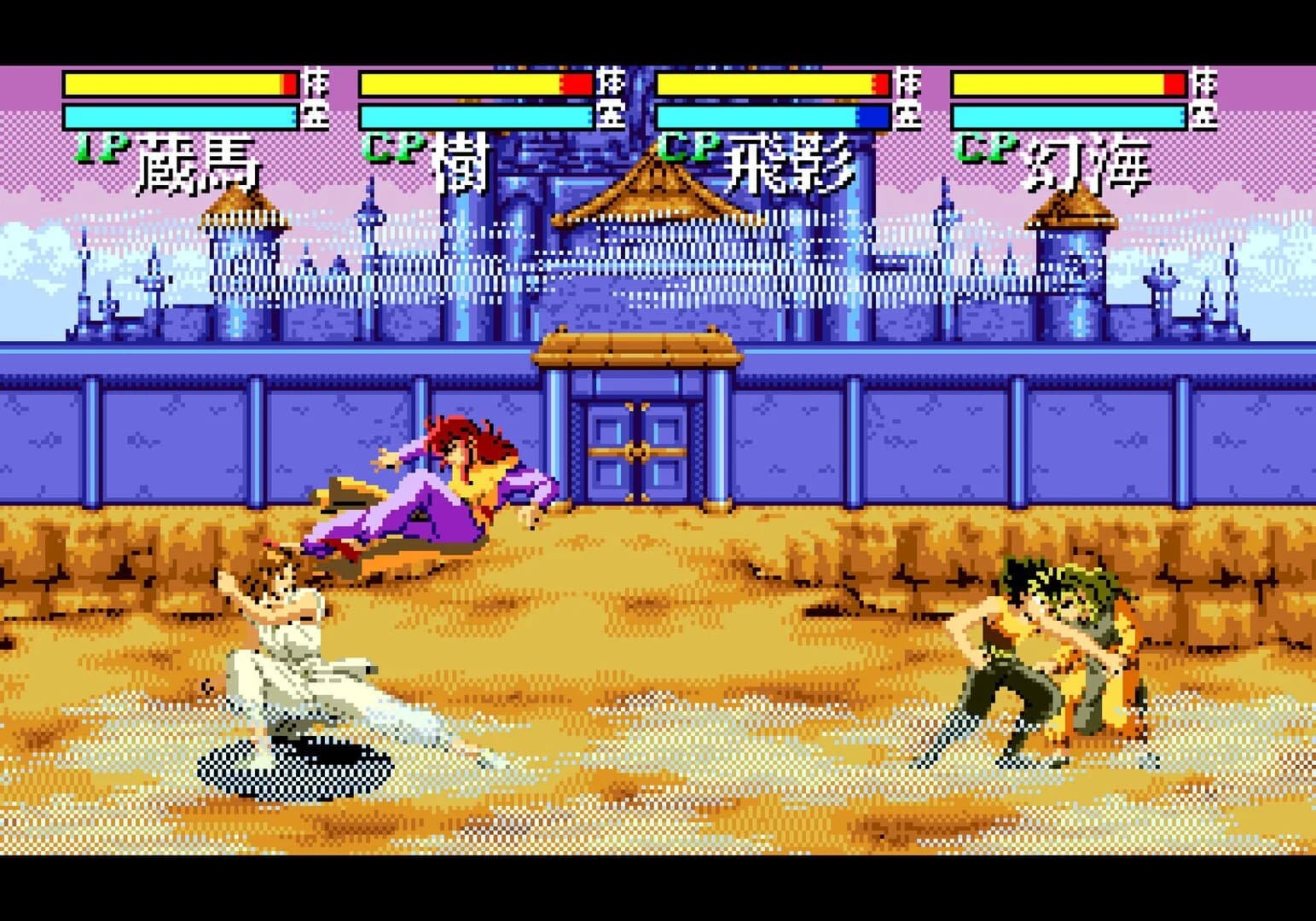 YuYu Hakusho: Sunset Fighters screenshot 3