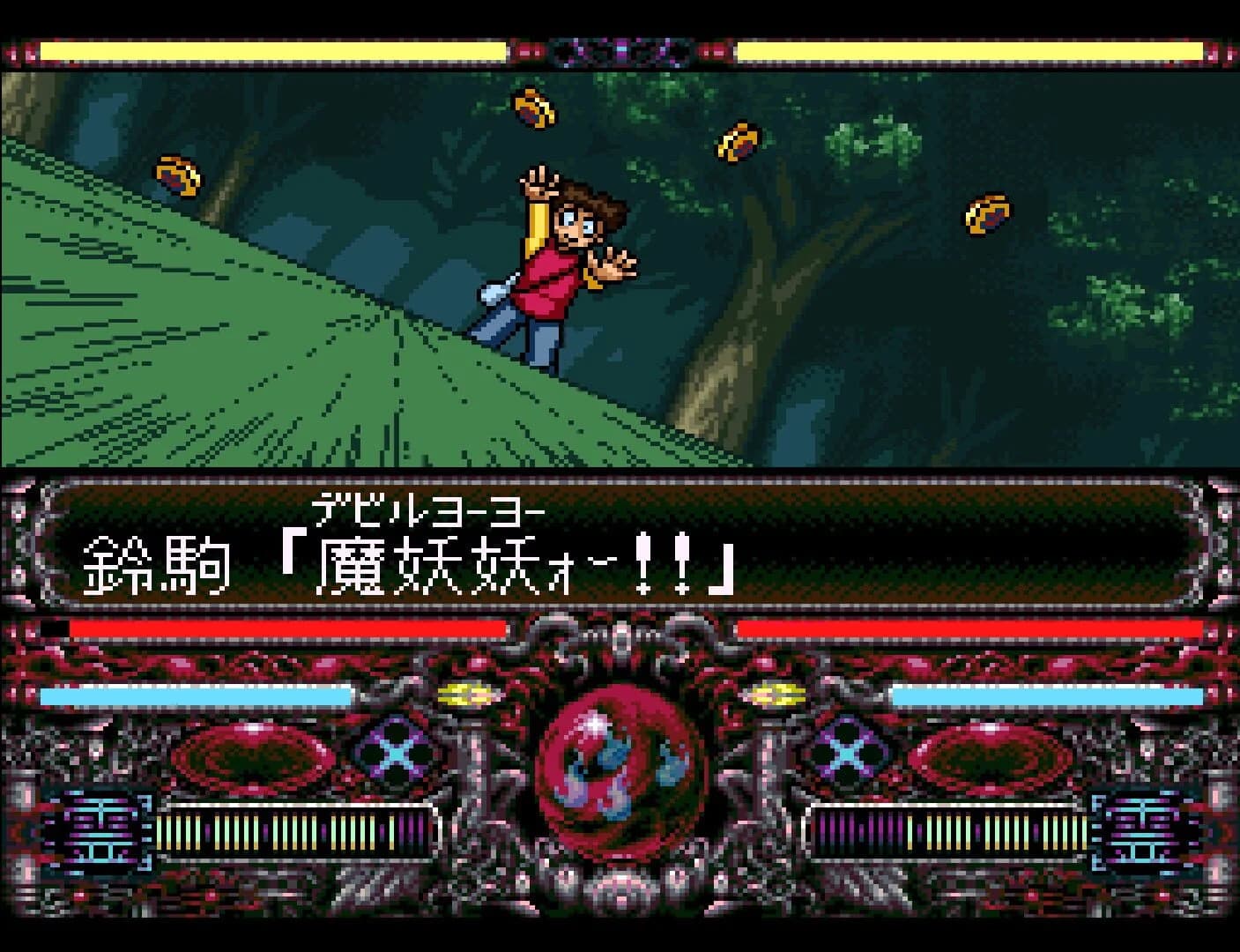 YuYu Hakusho: Tokubetsu-hen screenshot 1