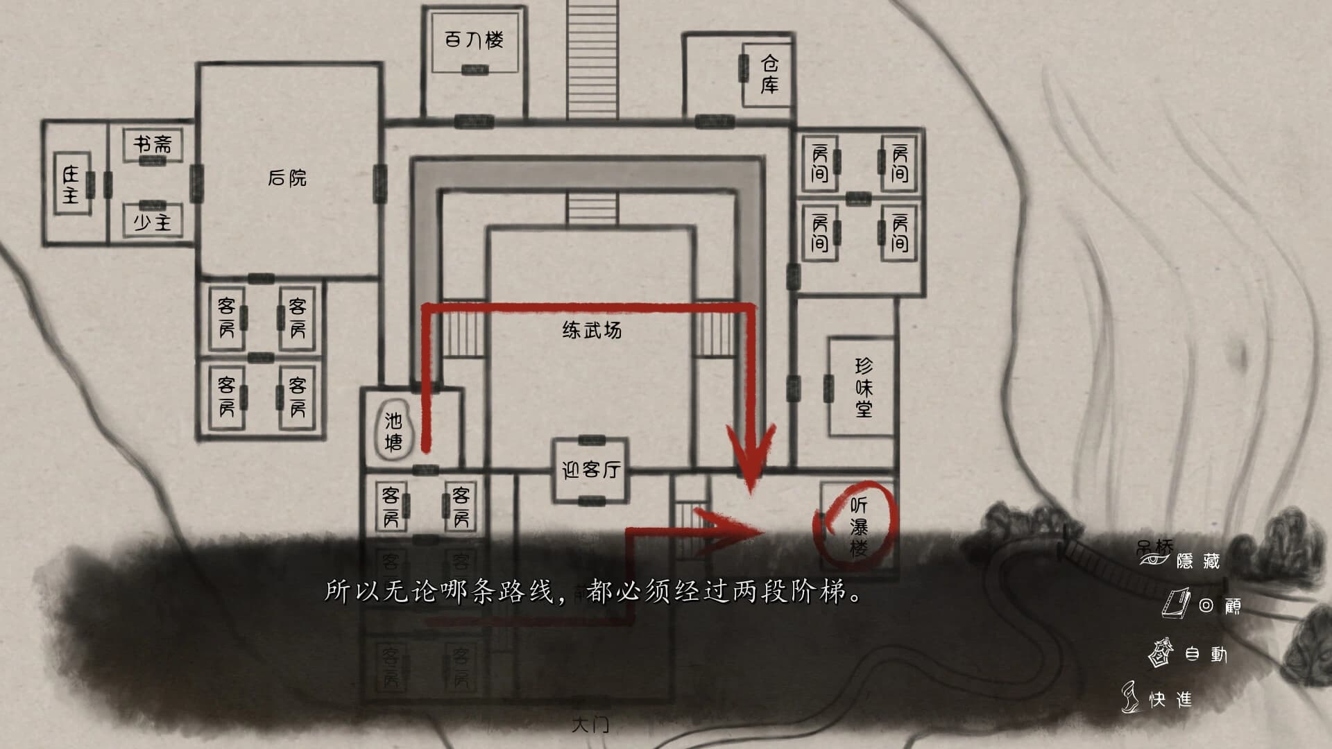 Zàijiàn Duàn Dāo screenshot 8