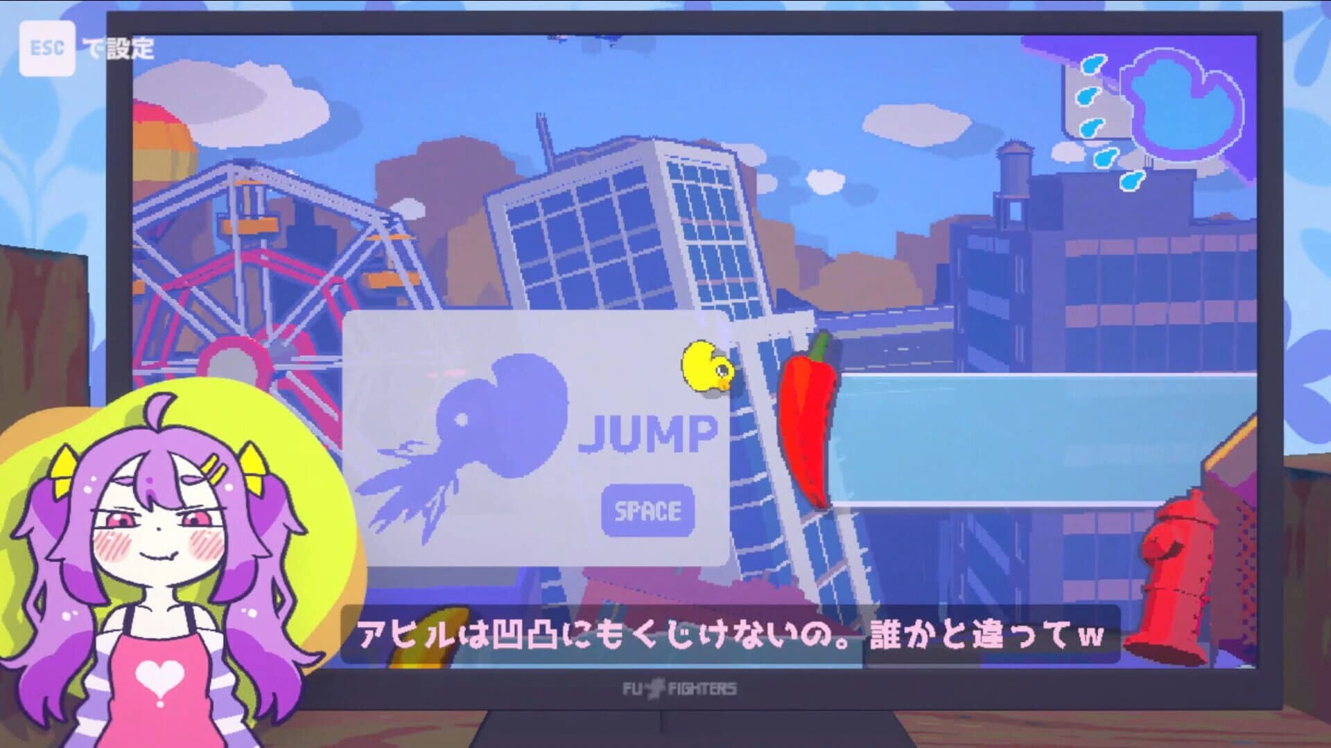 Zako no Ahiru screenshot 2