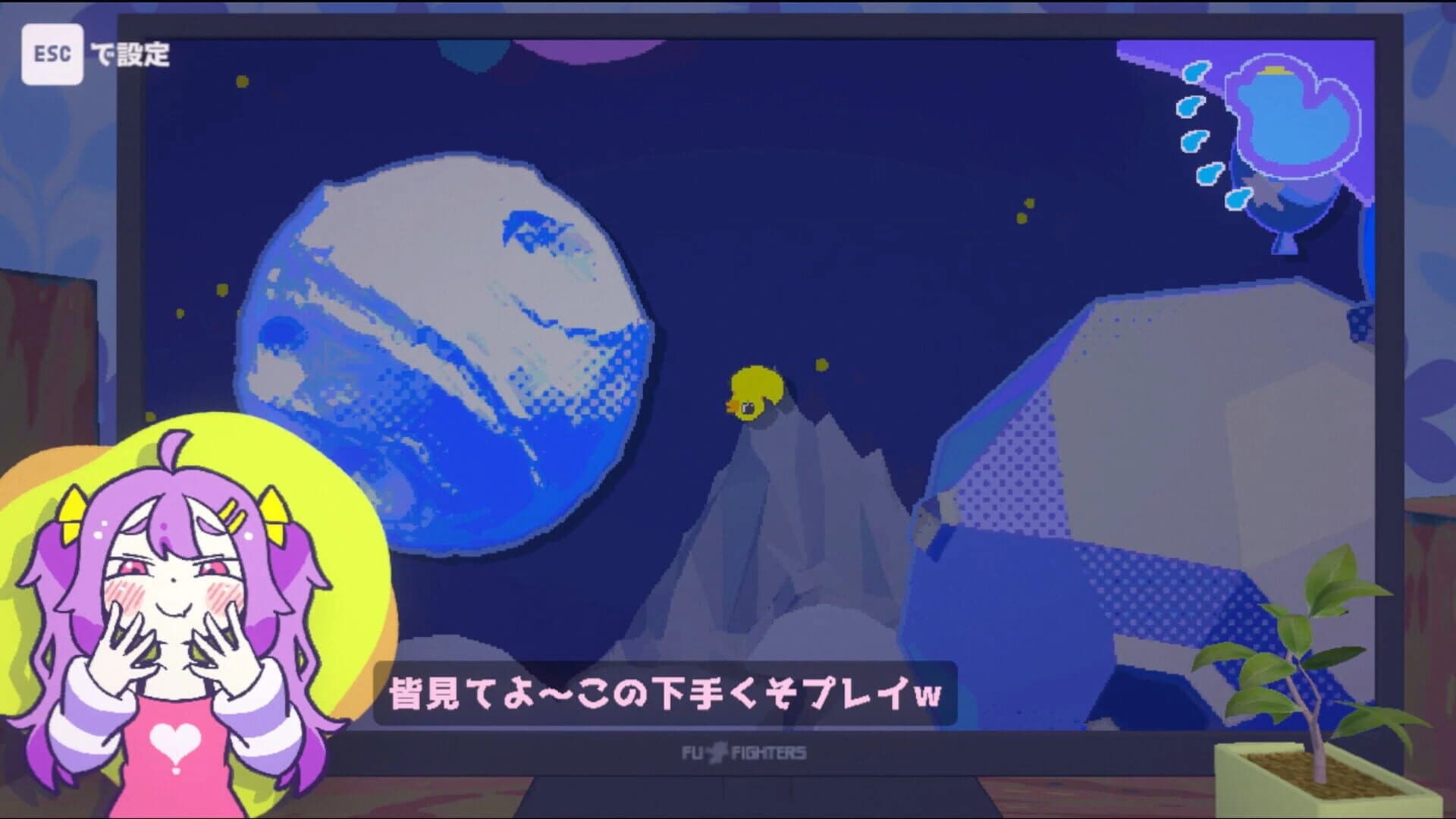 Zako no Ahiru screenshot 3