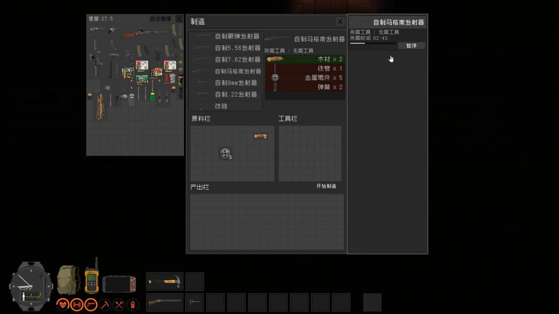 Zed Zone screenshot 5