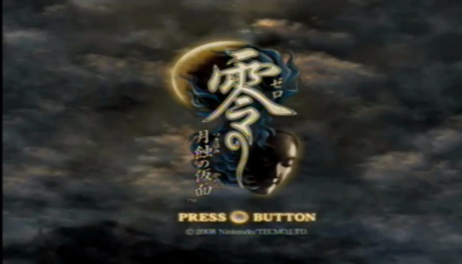 Zero: Tsukihami no Kamen screenshot 1