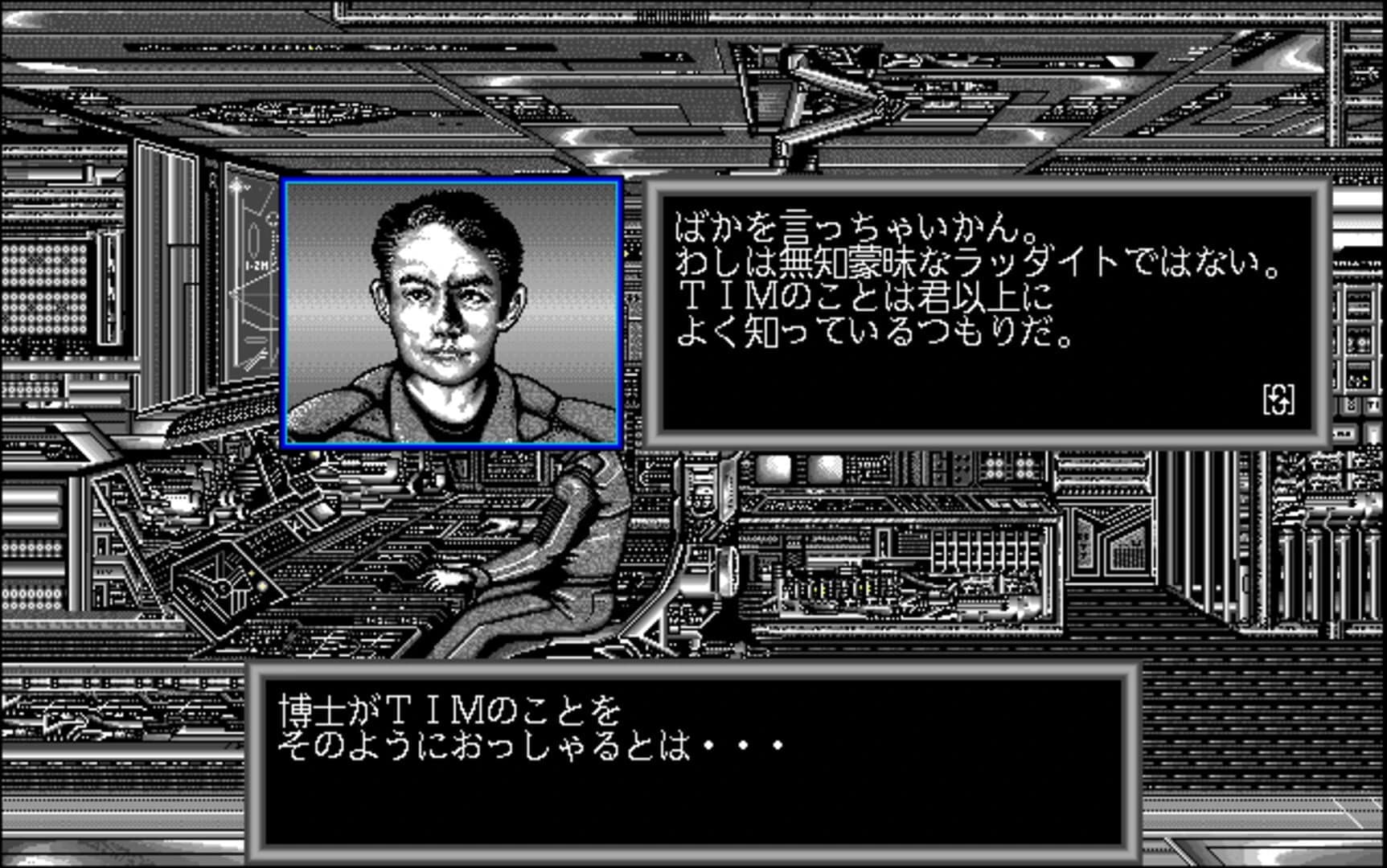 Zeta screenshot 1
