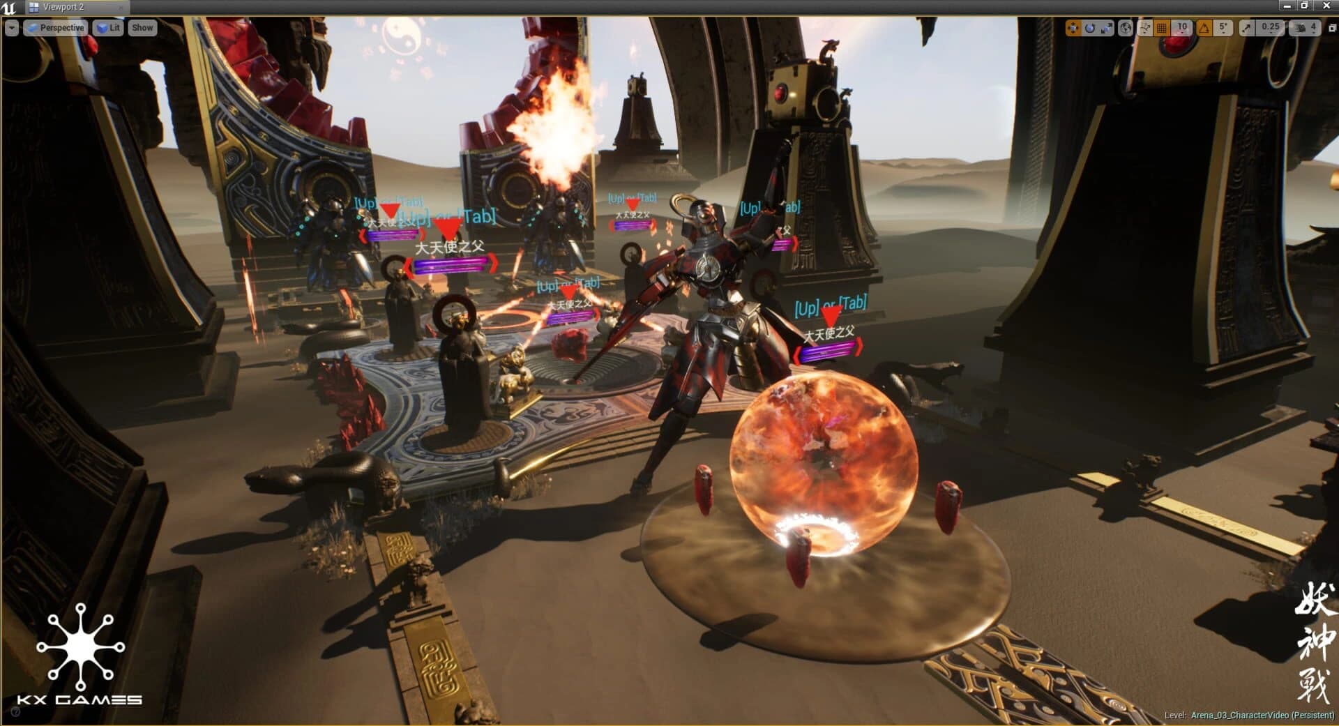 ZhanDou screenshot 4