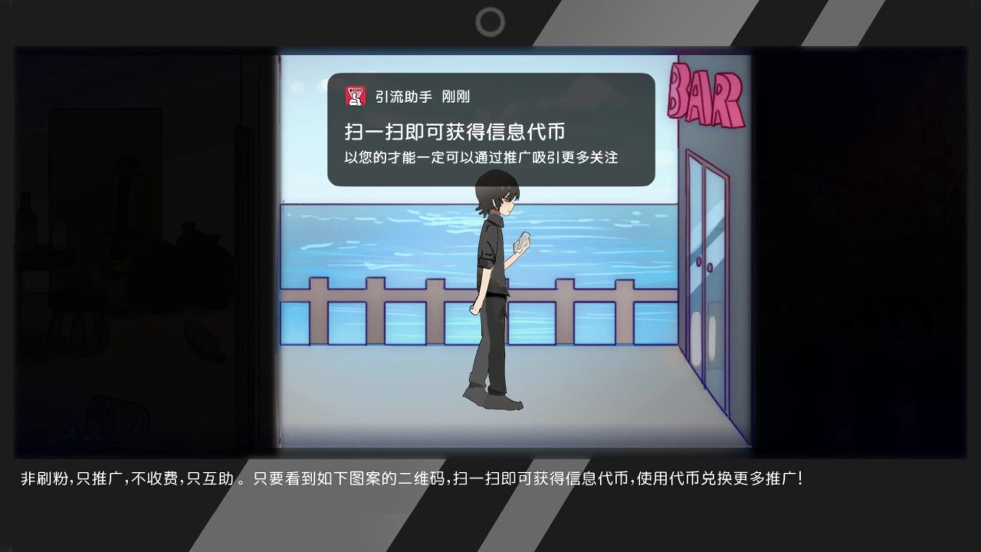 Zhǎng Fěn Èrwéimǎ screenshot 2