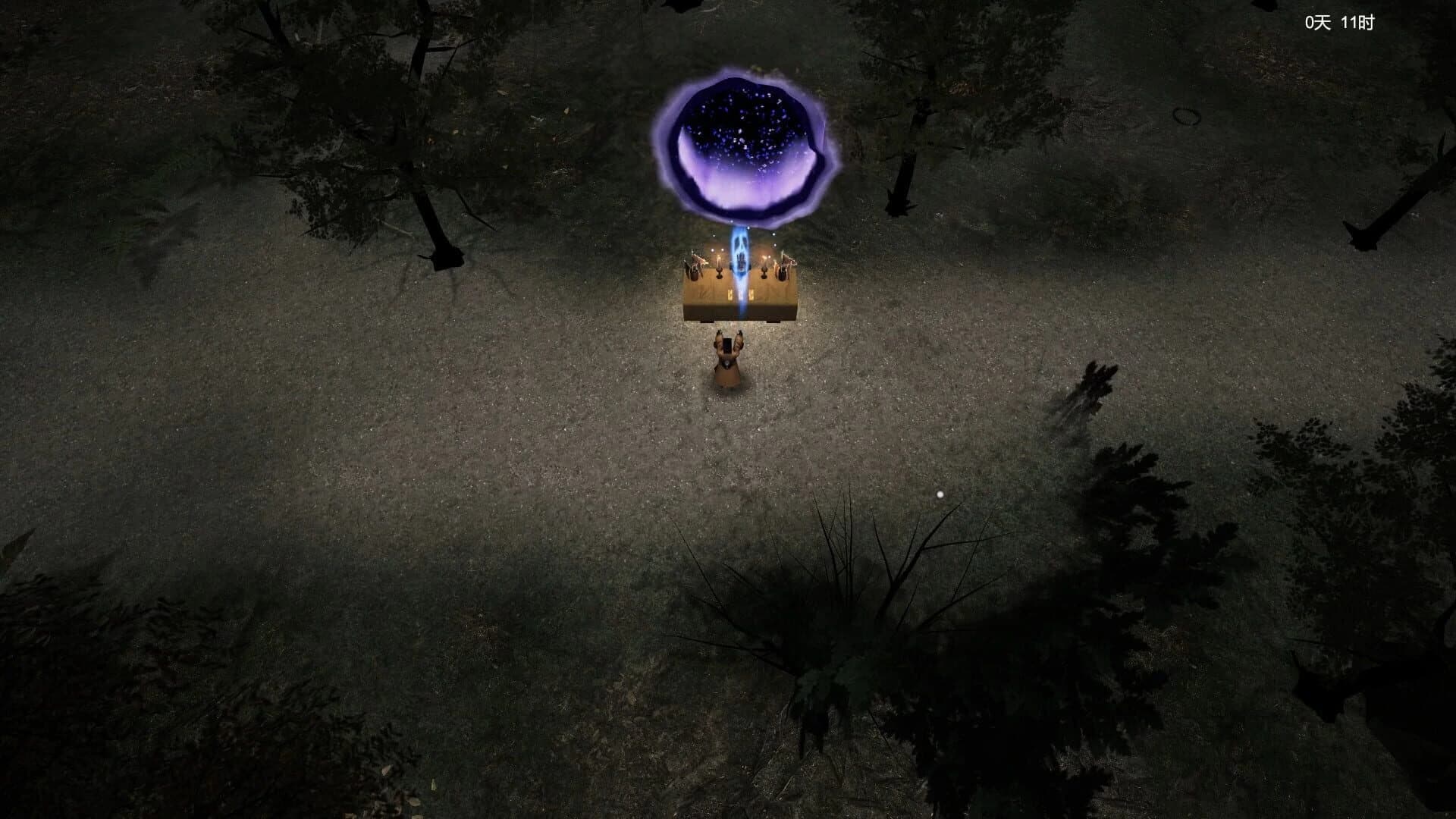 Zhèn Xié screenshot 1