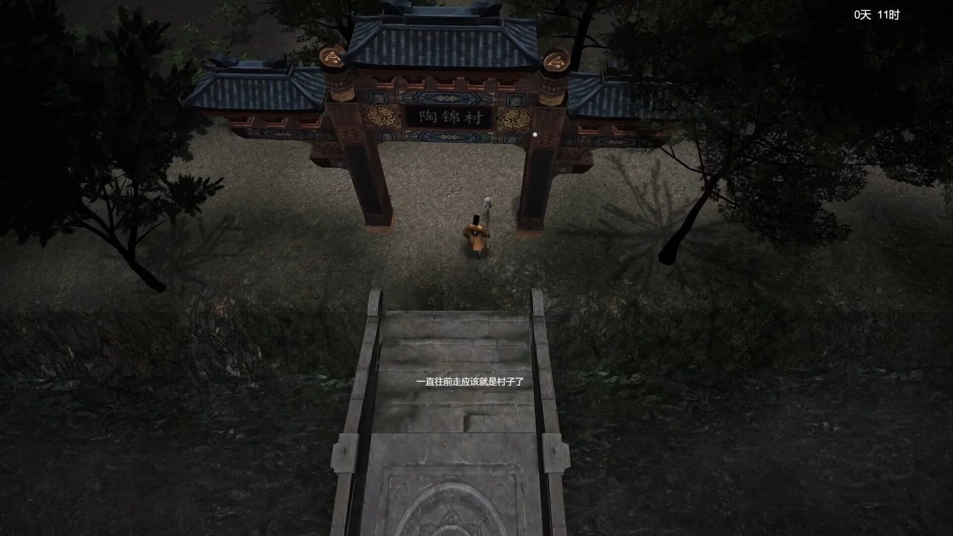 Zhèn Xié screenshot 4