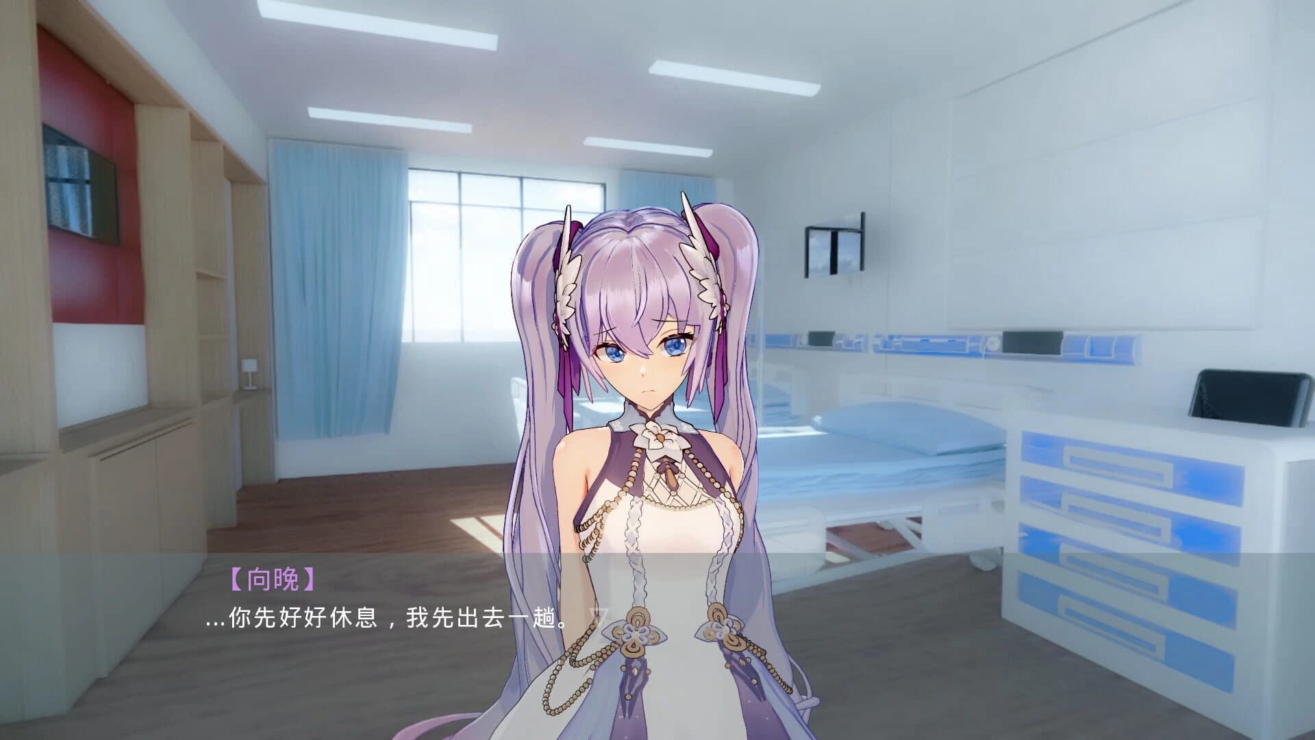Zhījiāng Wǎngshì screenshot 3