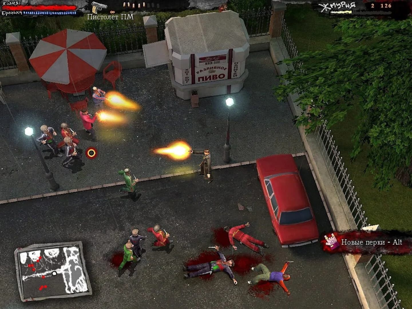 Zhmurki screenshot 3