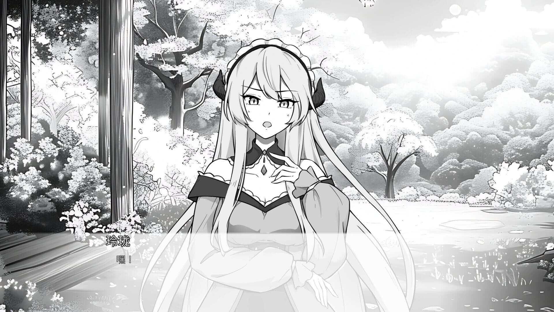 Zhōng Yān Yǔ Lóng Tóngxíng screenshot 2