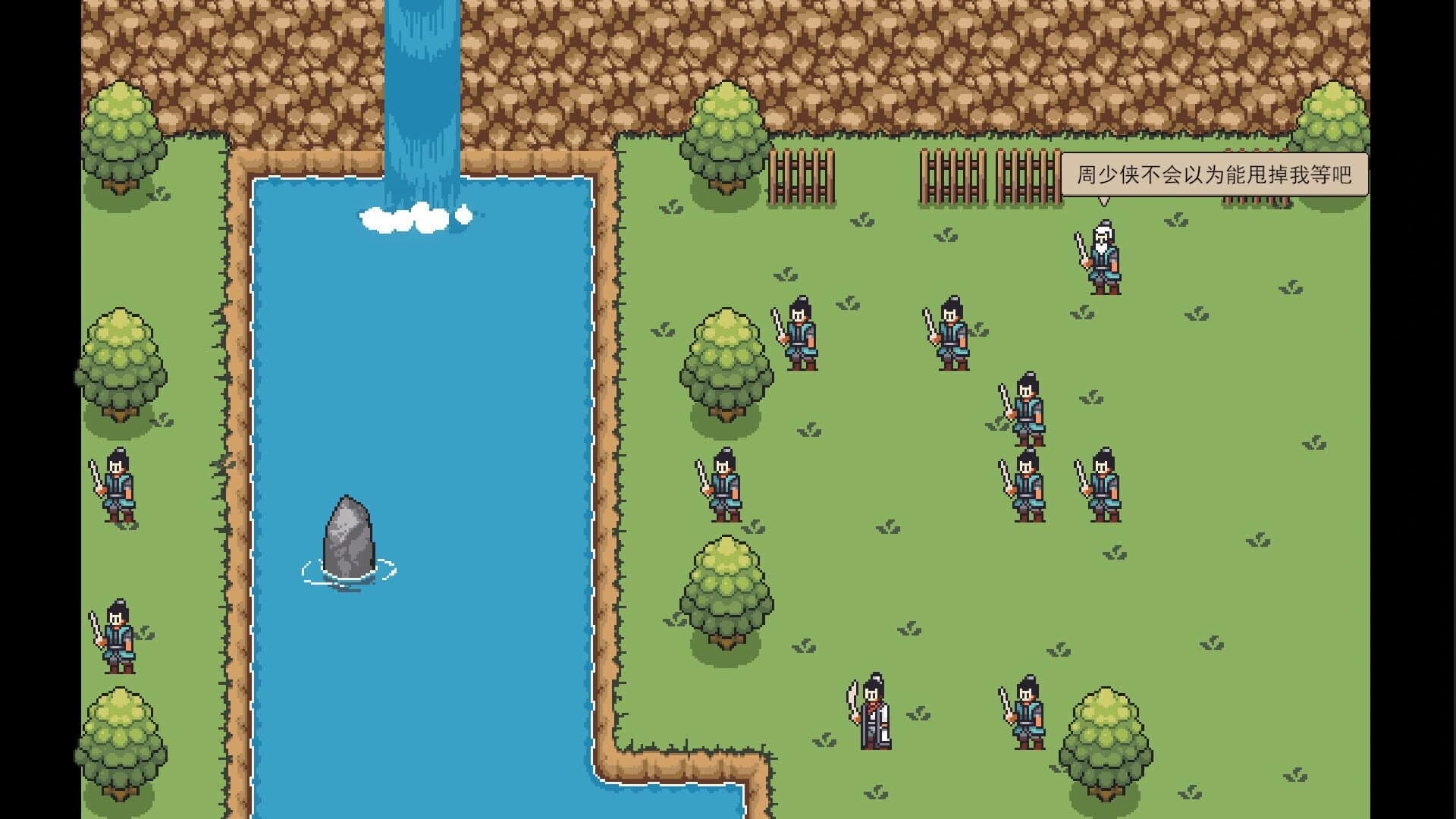 Zhōu Sōng Zhuàn screenshot 1