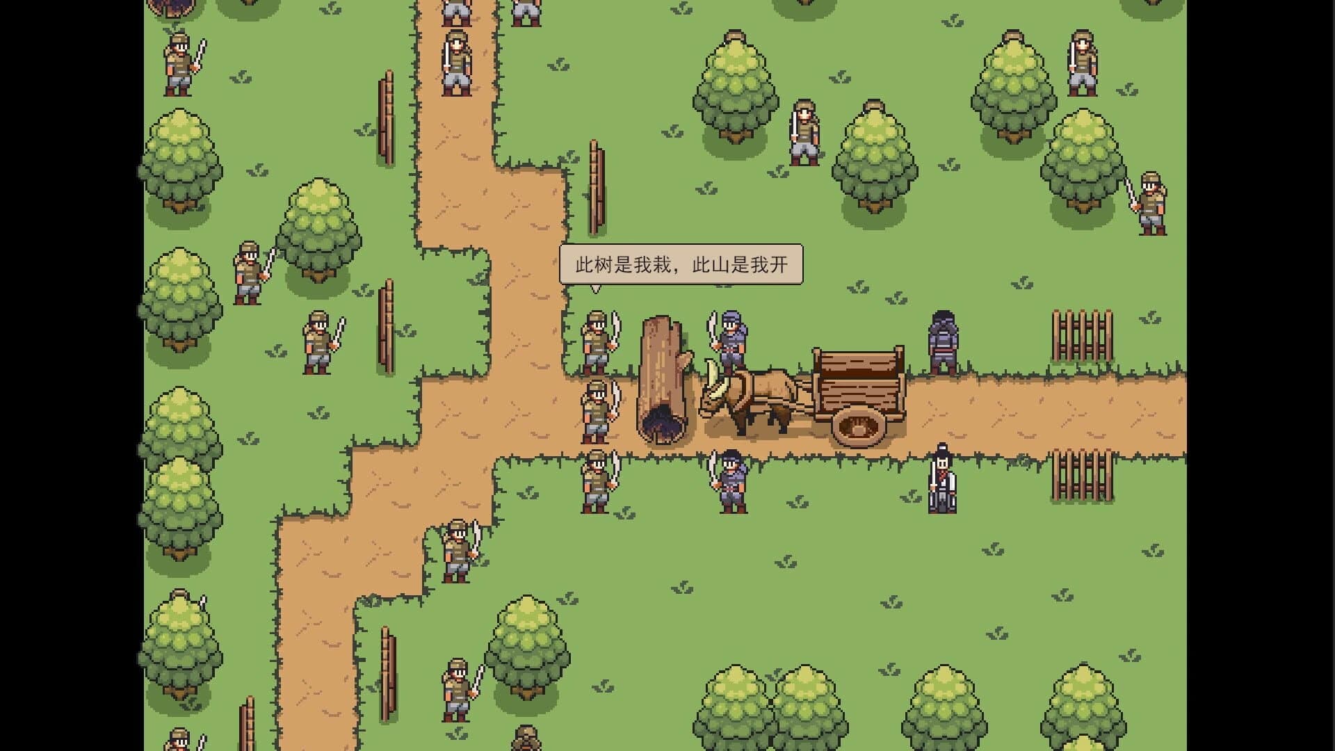 Zhōu Sōng Zhuàn screenshot 4