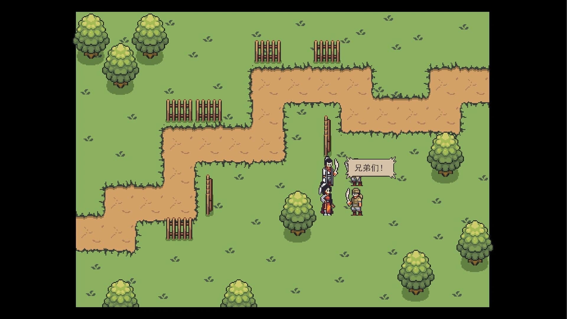 Zhōu Sōng Zhuàn screenshot 3