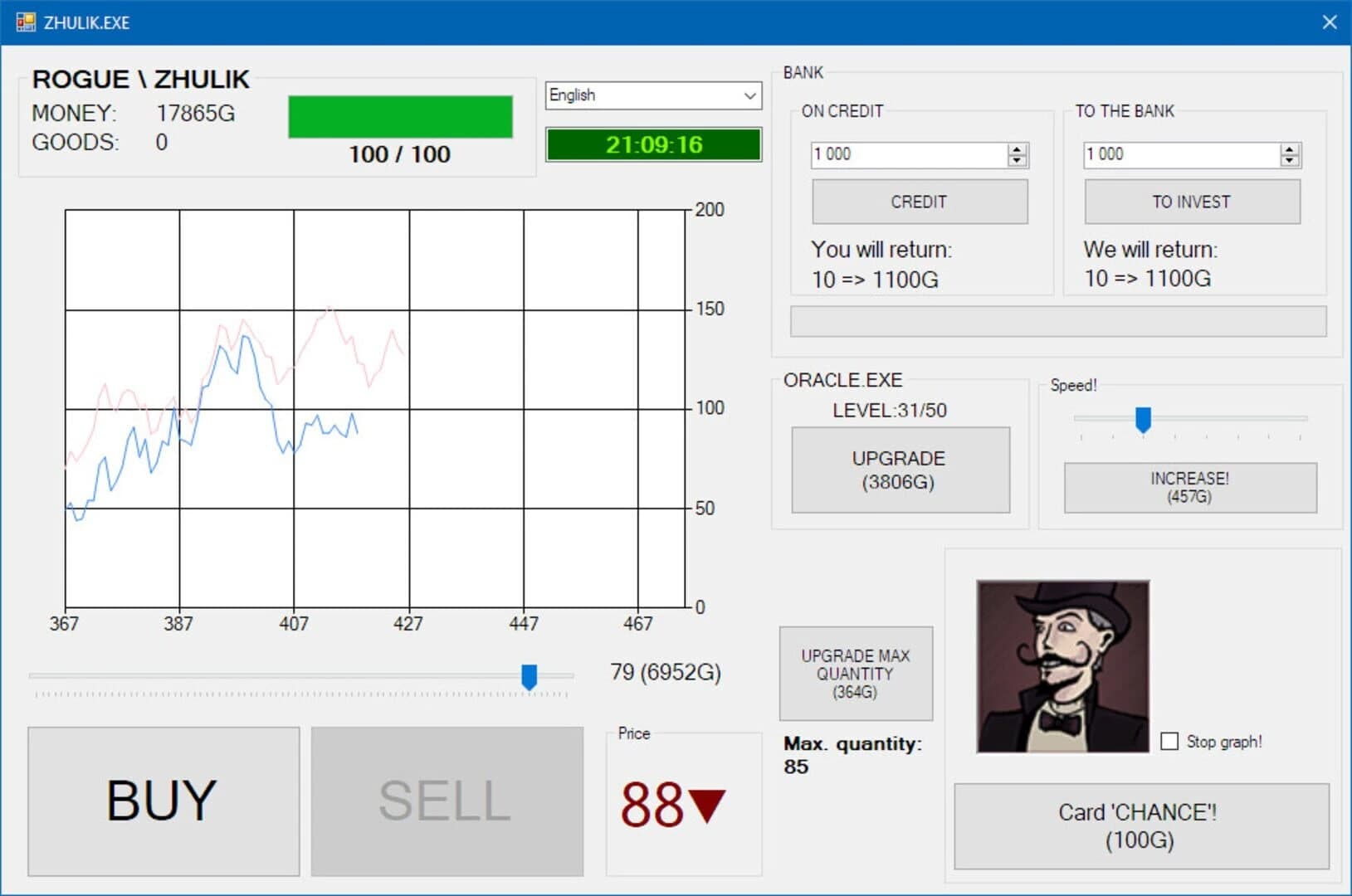 Zhulik.exe screenshot 2