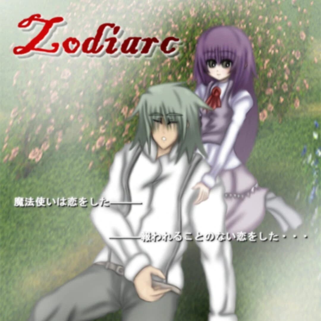 Zodiarc screenshot 4