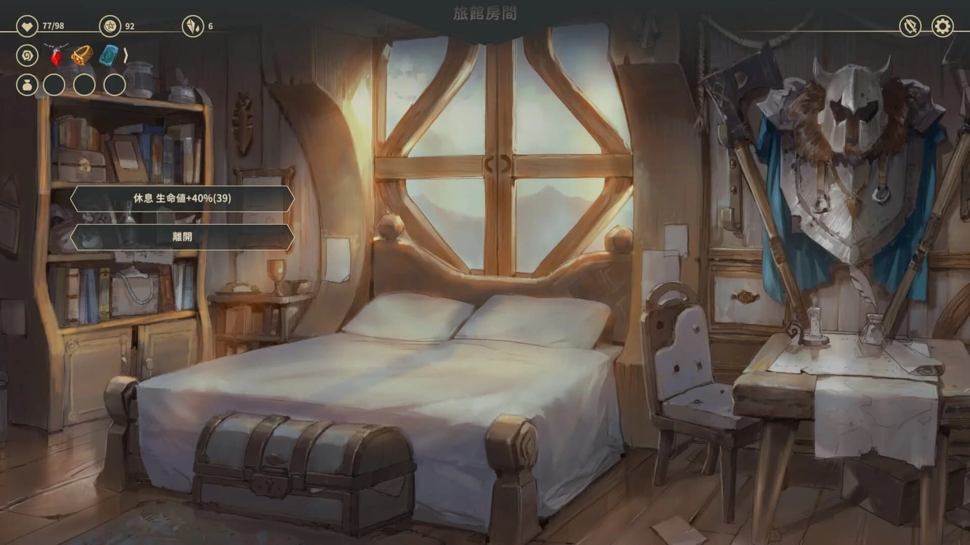 Zoeti screenshot 4