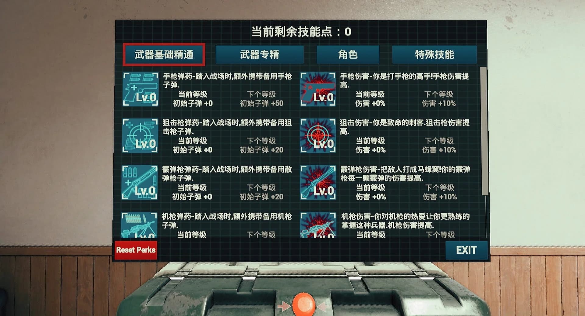 ZomDay screenshot 4