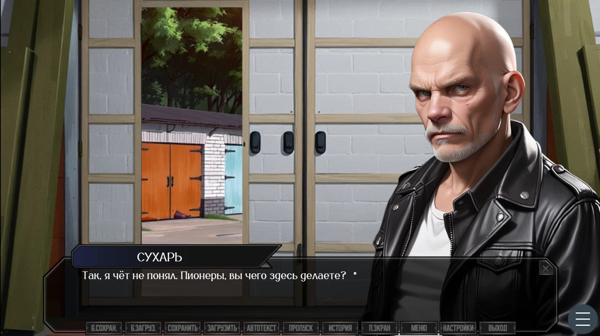 Zumery screenshot 4