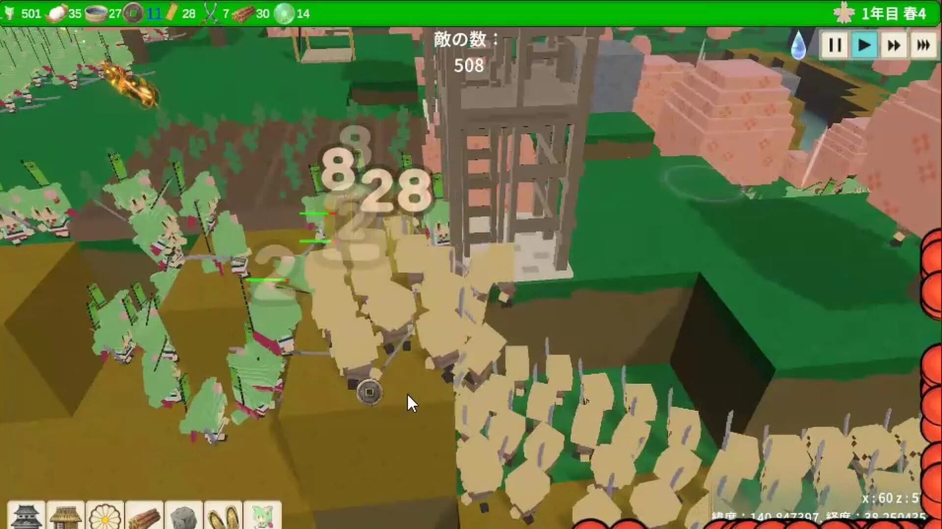 Zundamon Castle screenshot 4