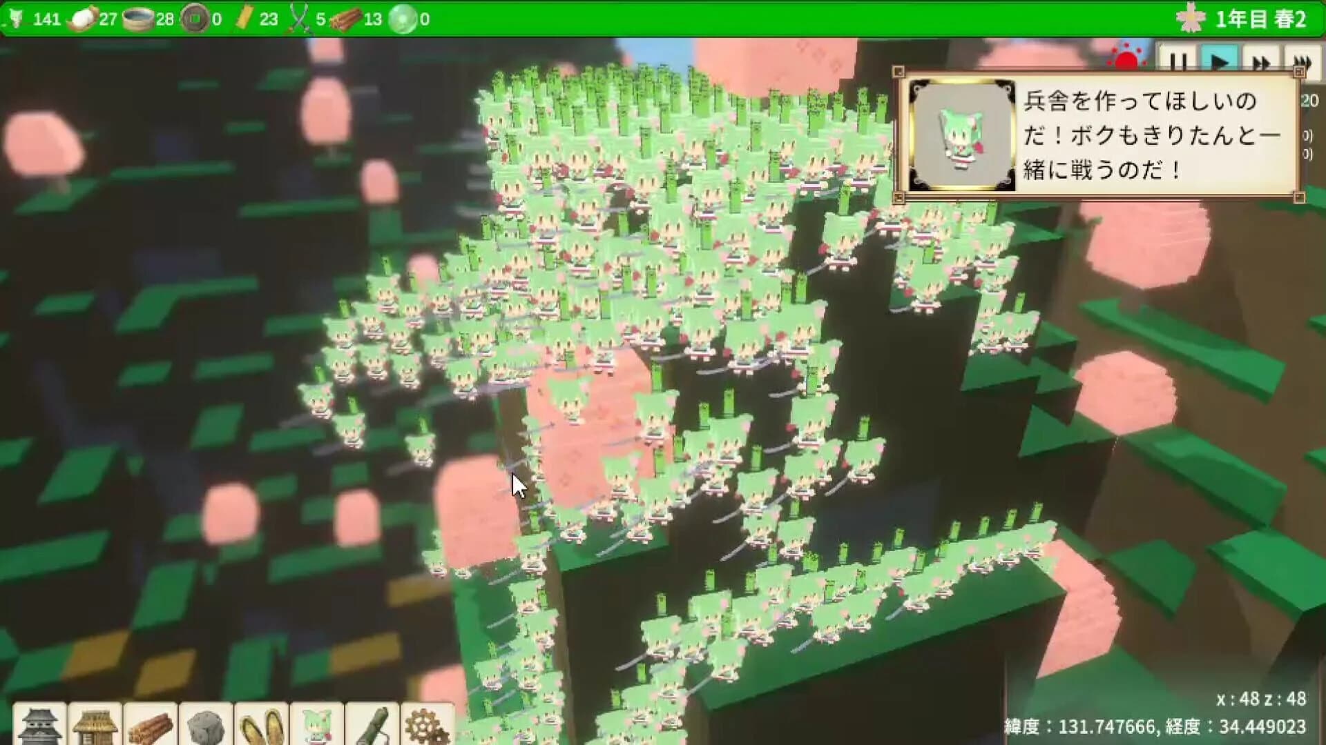 Zundamon Castle screenshot 3