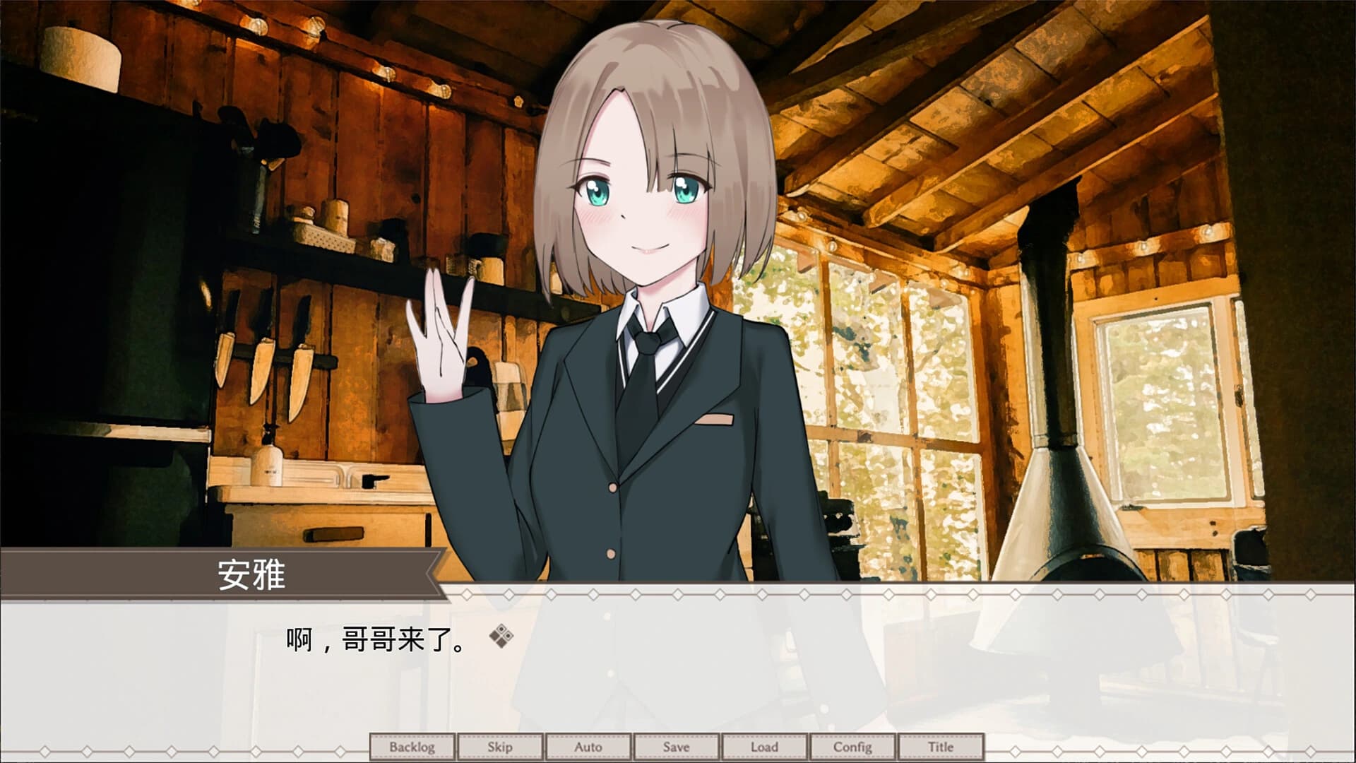 Zuòwéi Yóuxì Hè Shīgē De Shìjiè screenshot 4