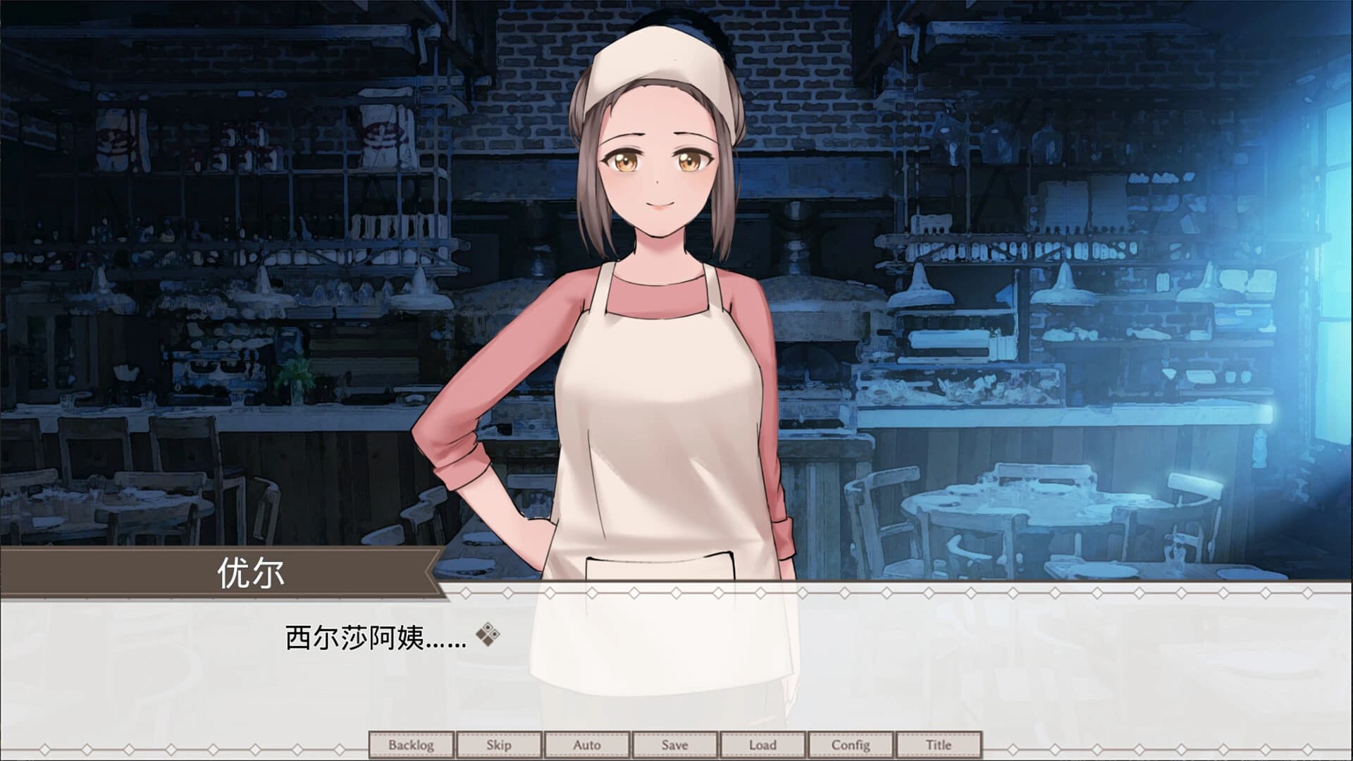 Zuòwéi Yóuxì Hè Shīgē De Shìjiè screenshot 5