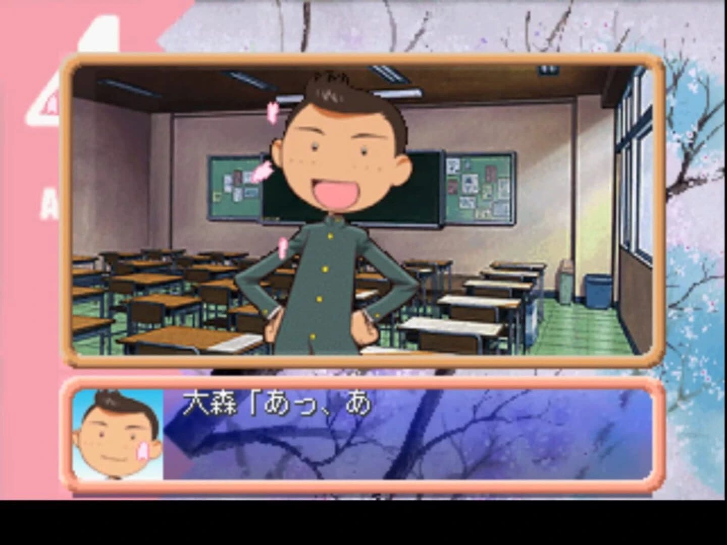 Zutto Issho: With Me Everytime screenshot 2