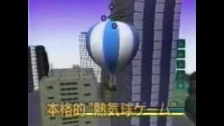 Promotional Trailer