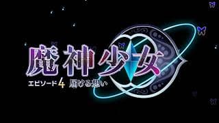 Announcement Trailer