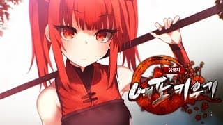 Gameplay Trailer
