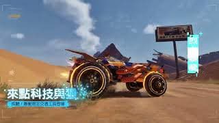 Trailer