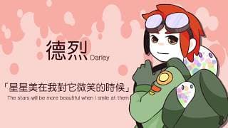 Natari at the Bubble Planet video 1