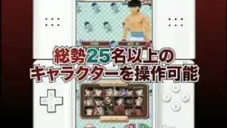 Gameplay Trailer