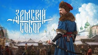 Release Date Trailer