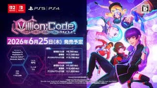 Announcement Trailer
