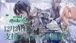 Announcement Trailer