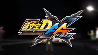 Game Intro