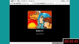 Gameplay Video