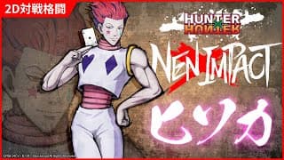 Character Trailer