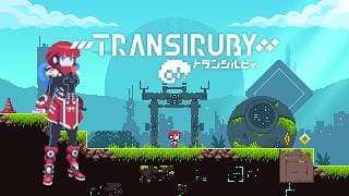 TGS 2018 trailer