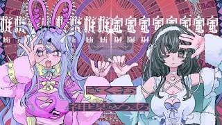 Game Intro